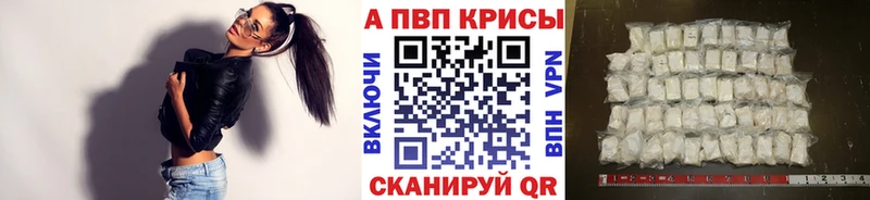 Купить Кокаин  Alpha PVP  Конопля  АМФ  Меф  Кинешма