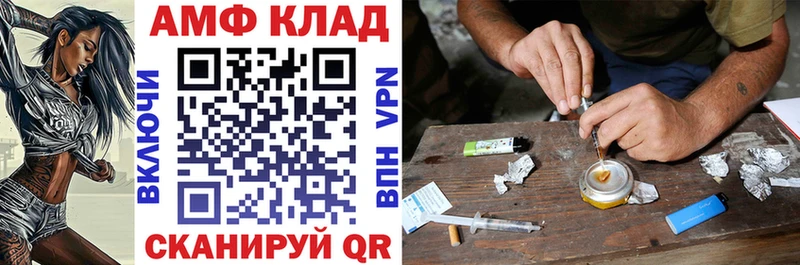 АМФЕТАМИН 97% Купить где Кинешма