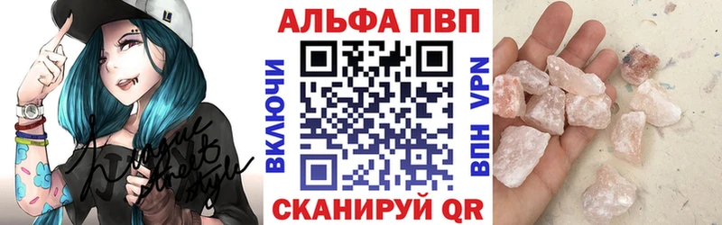 А ПВП СК КРИС  Купить где  Кинешма 