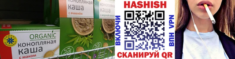 Купить  Кинешма  Еда ТГК конопля 