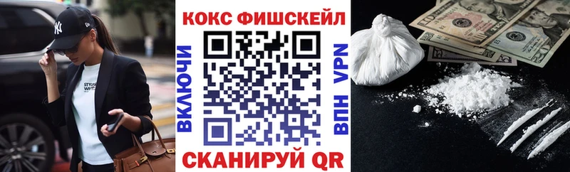 Купить где  Кинешма  КОКАИН 99% 