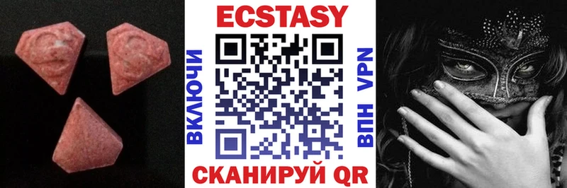 Экстази TESLA  Купить где  Кинешма 