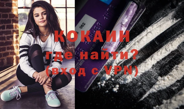 мескалин Медногорск