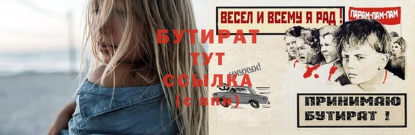 мескалин Медногорск