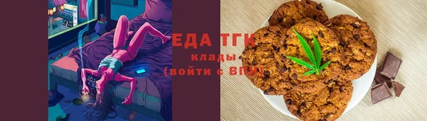мескалин Медногорск