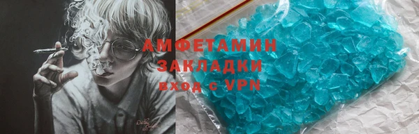 мескалин Медногорск