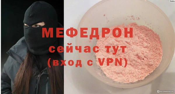 мескалин Медногорск