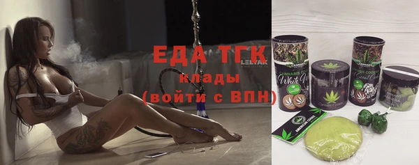 прущие грибы Мегион