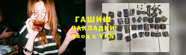 прущие грибы Мегион