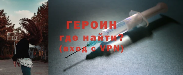 мескалин Медногорск