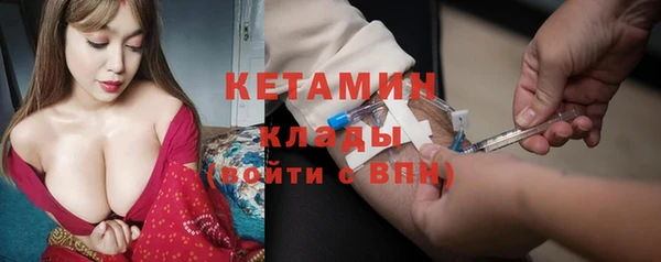 прущие грибы Мегион