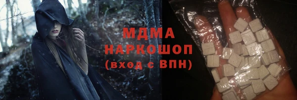 прущие грибы Мегион