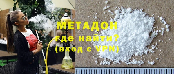 мескалин Медногорск
