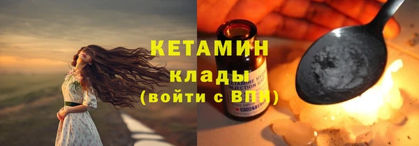 мескалин Медногорск
