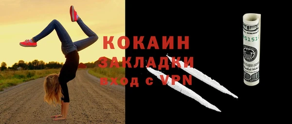 мескалин Медногорск