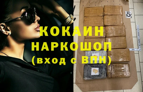 мескалин Медногорск