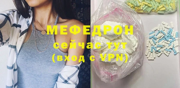 мескалин Медногорск