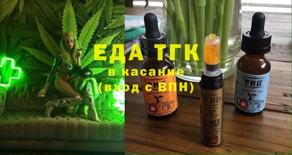 прущие грибы Мегион