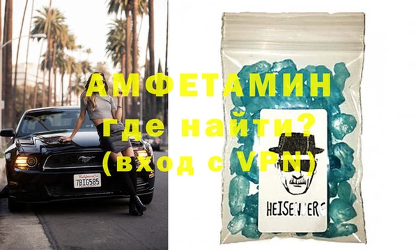 мескалин Медногорск