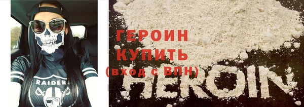 мескалин Медногорск