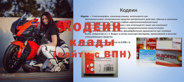 мескалин Медногорск