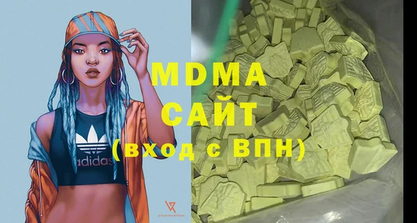 прущие грибы Мегион