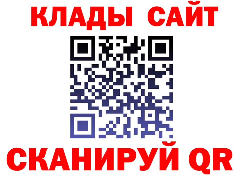 МЕФ мука как войти площадка mega Кинешма