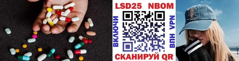 LSD-25 экстази ecstasy  Купить  Кинешма 