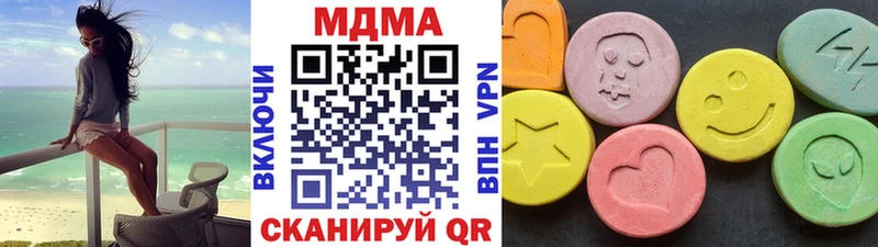 MDMA кристаллы  Купить  Кинешма 