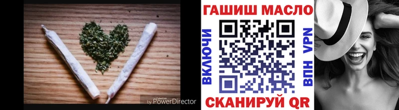 ТГК концентрат  Купить где  Кинешма 
