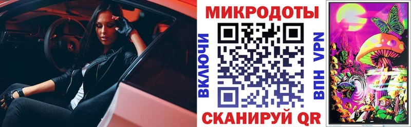 Псилоцибиновые грибы ЛСД  Купить закладки  Кинешма 