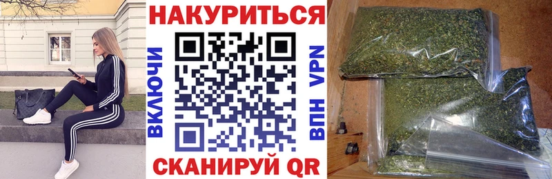 Каннабис AK-47  Купить закладки  Кинешма 